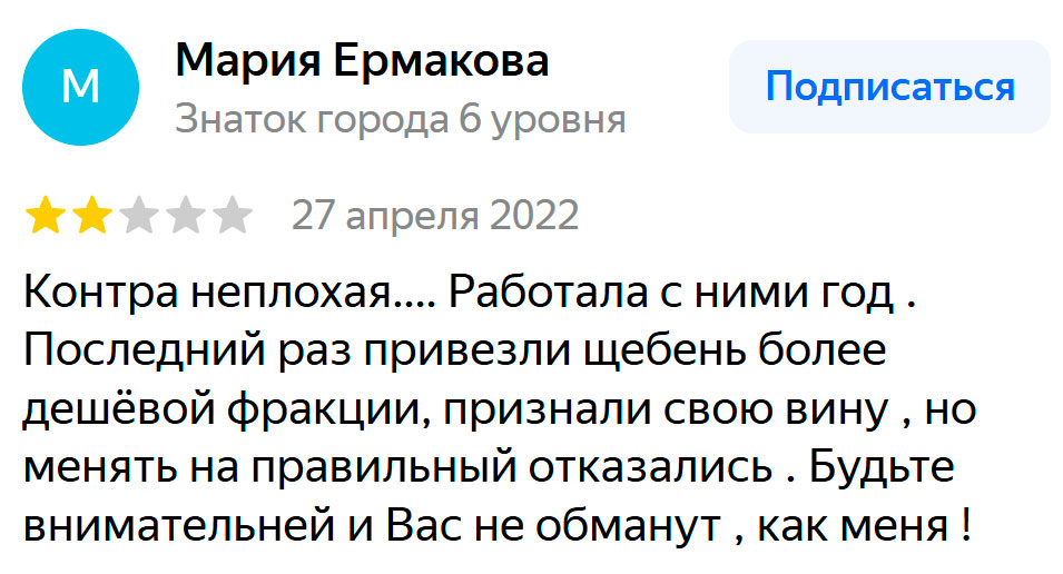 Работа с негативом