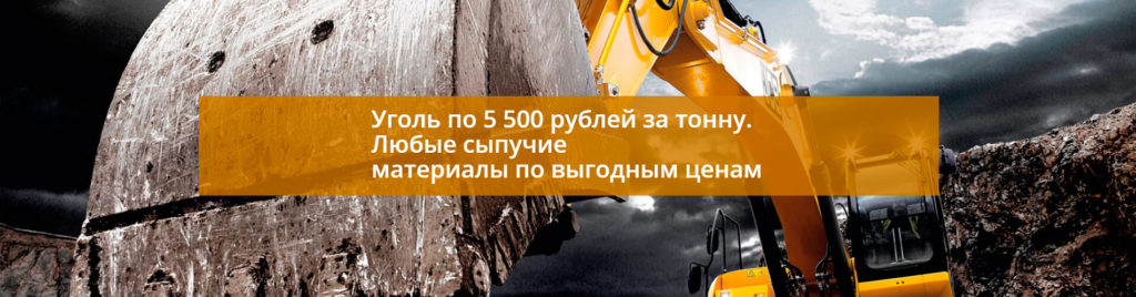 Баннер с УТП на предыдущем проекте