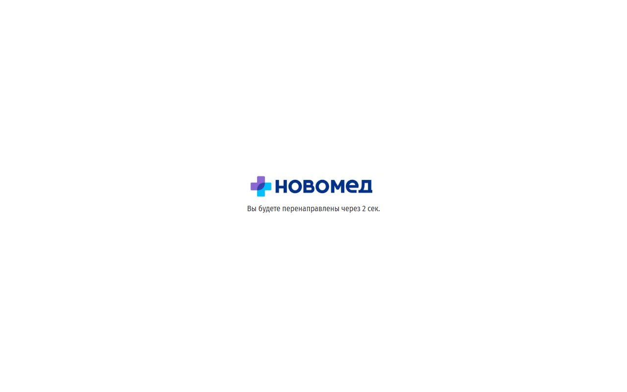 Главная страница сайта Гармония
